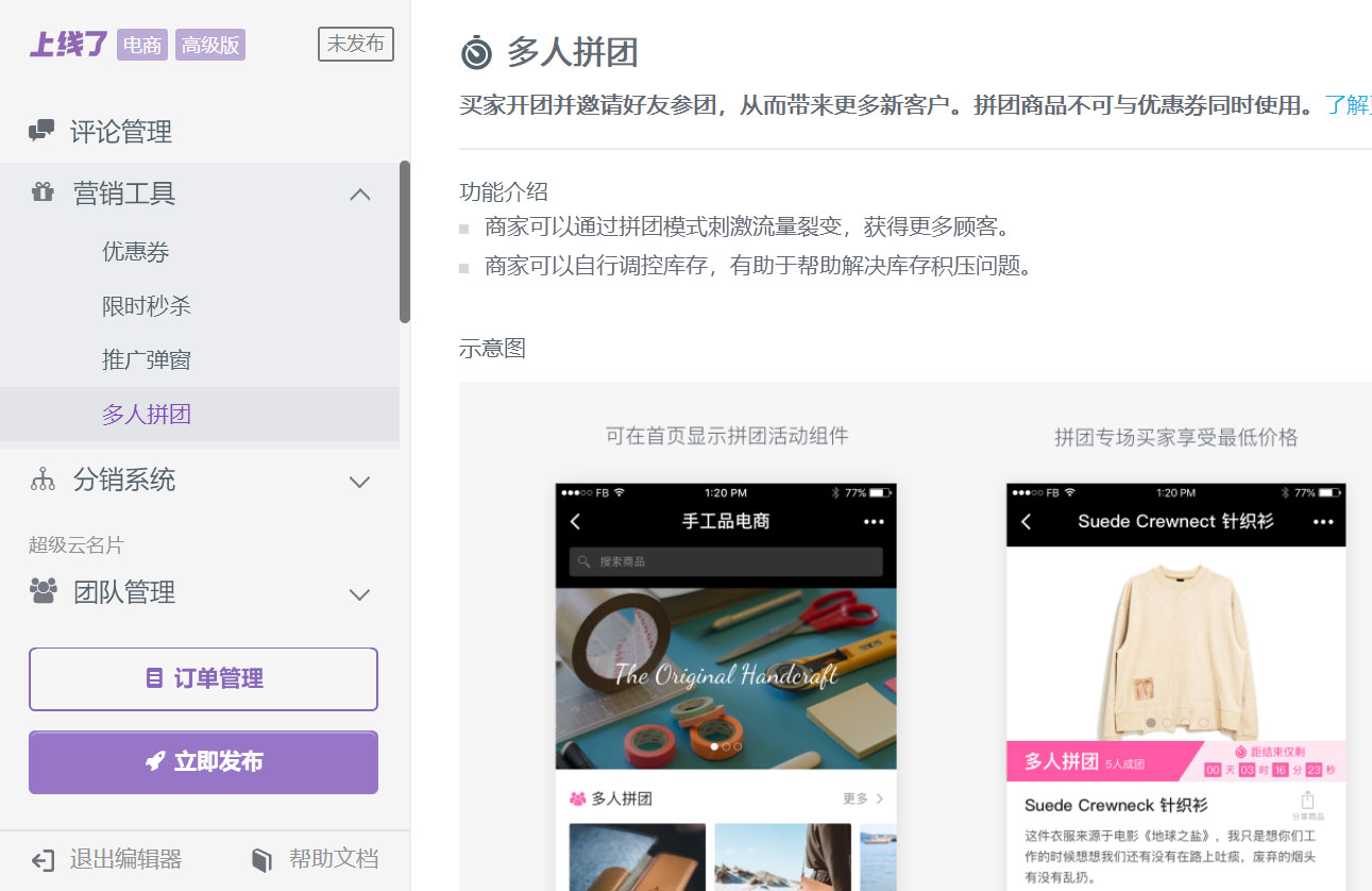 上线了小程序开发 上线了小程序开发
